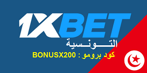 1xbet code promo