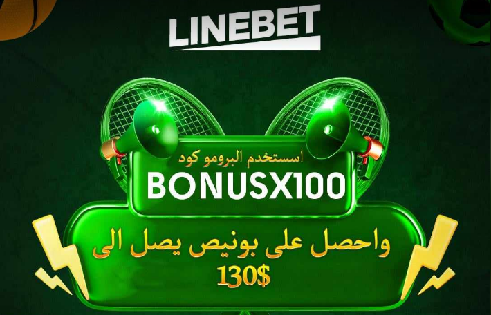 linebet code promo