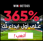 winabet365