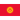 Kyrgyzstan U20